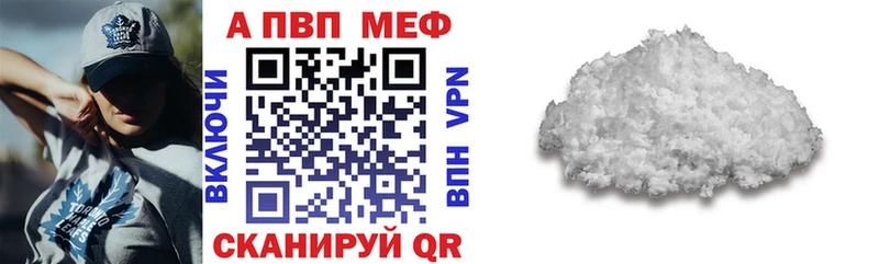 A-PVP VHQ  kraken ТОР  Октябрьский 