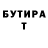 КЕТАМИН VHQ Polina Ln