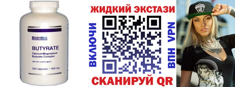 Бутират буратино omg маркетплейс Октябрьский сколько стоит