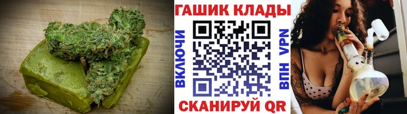 Печенье с ТГК марихуана  площадка как зайти  Октябрьский 