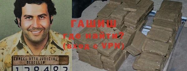 кокаин Богородск