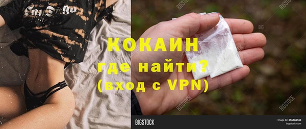 кокаин перу Богданович