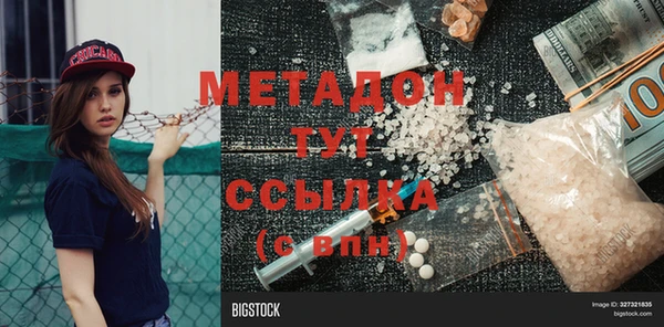 кокаин перу Богданович