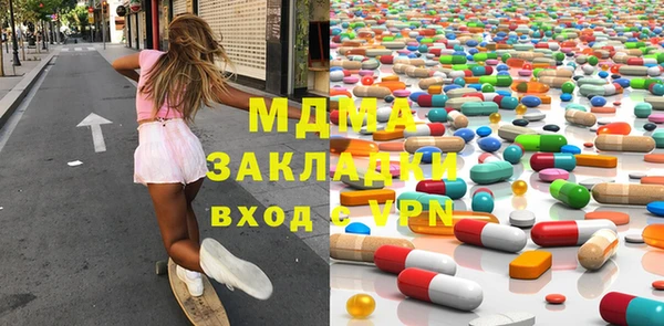 кокаин перу Богданович