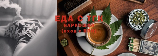 кокаин Богородск