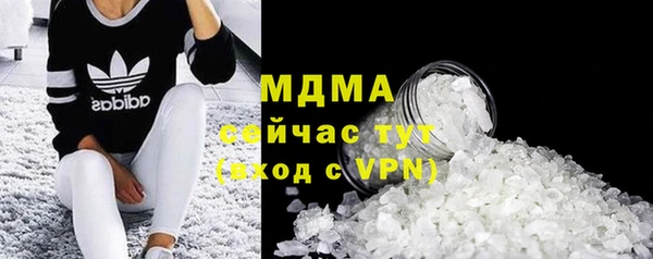 кокаин перу Богданович