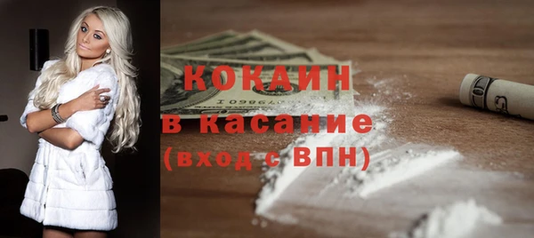 кокаин перу Богданович