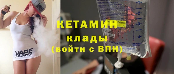 прущая мука Богородицк