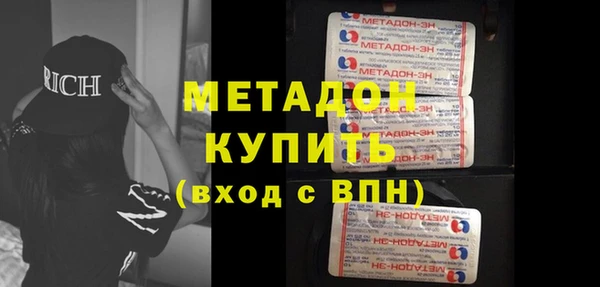 прущая мука Богородицк