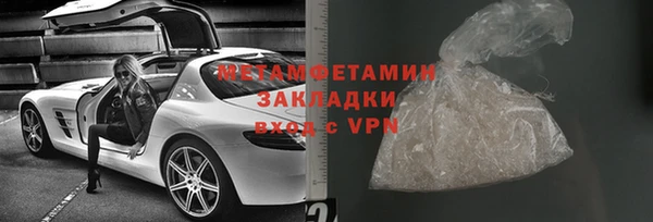 кокаин Богородск