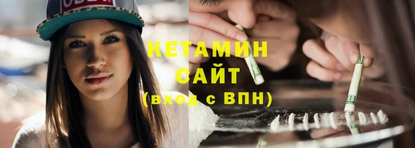 прущая мука Богородицк