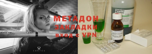 прущая мука Богородицк