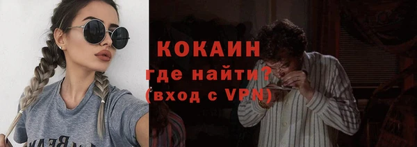 кокаин Богородск