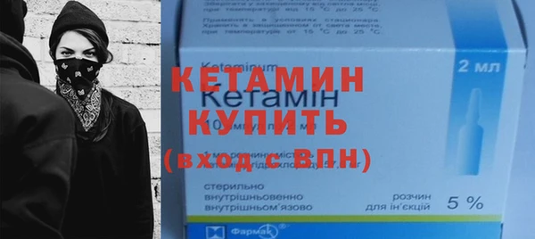 кокаин Богородск