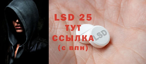 прущая мука Богородицк
