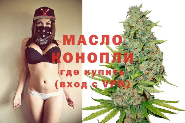 кокаин Богородск
