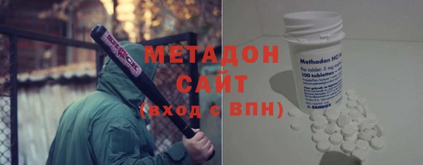кокаин Богородск