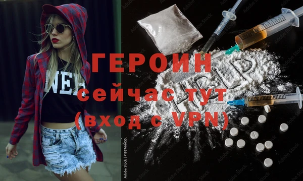 кокаин перу Богданович