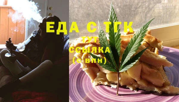 кокаин Богородск