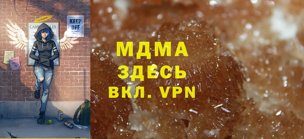 марки lsd Сафоново