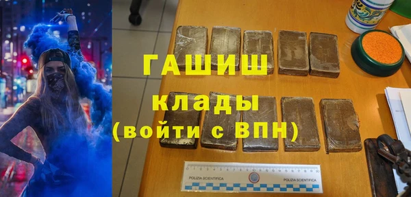 кокаин Богородск