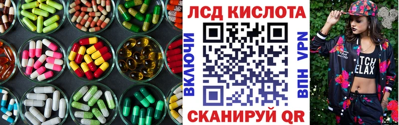 LSD-25 экстази ecstasy  Октябрьский 