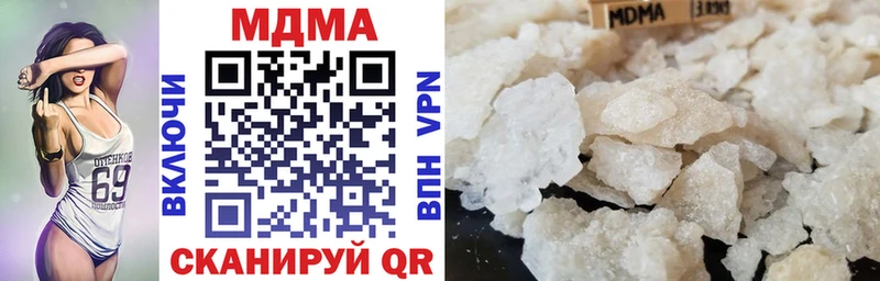 MDMA Molly  где можно купить   Октябрьский 