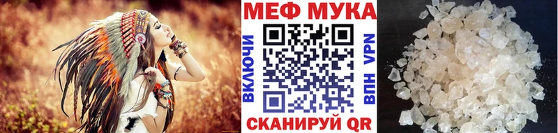 Меф mephedrone  Октябрьский 
