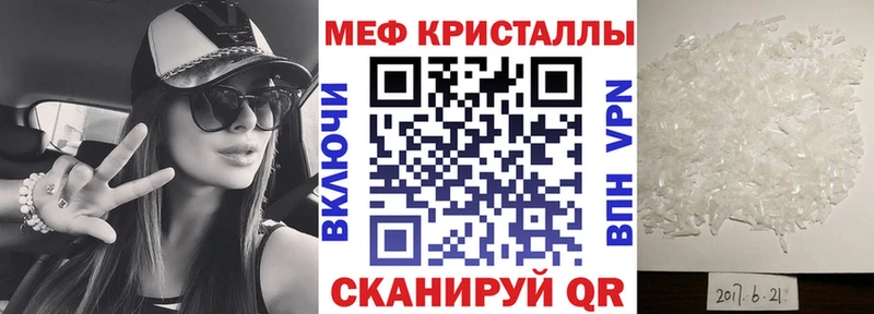 МЕФ мука Октябрьский