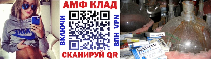 гидра маркетплейс  купить   Октябрьский  Первитин кристалл 